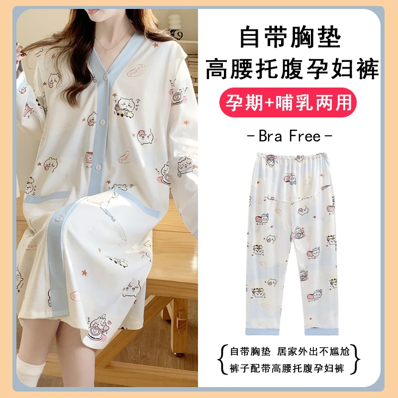 带胸垫待产裙医院加裤子产后喂奶进产房夏季薄款哺乳睡裙孕妇怀孕
