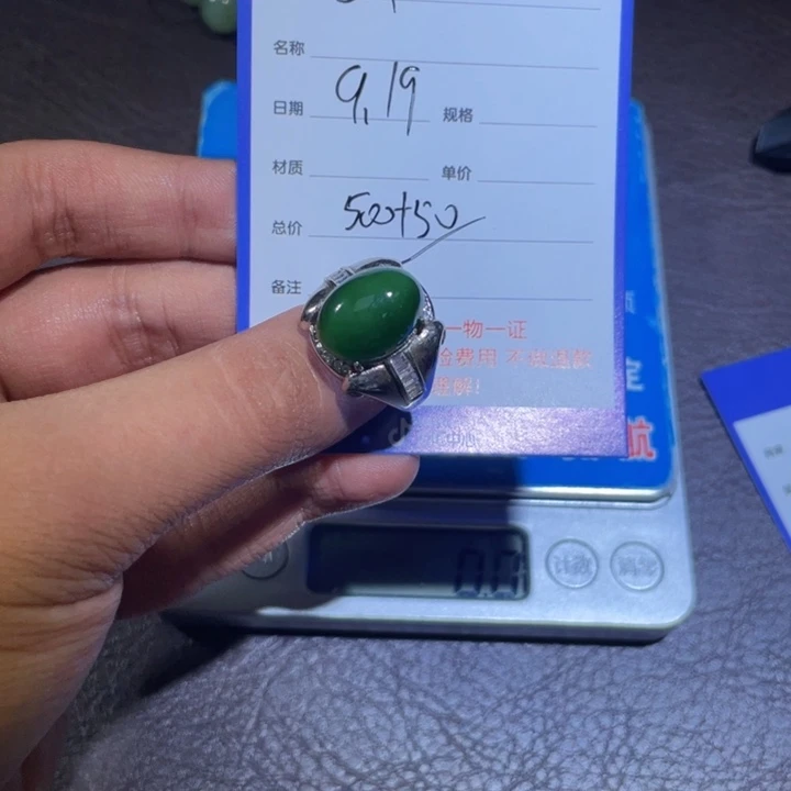 银S925镶嵌和田玉挂件苏**刘