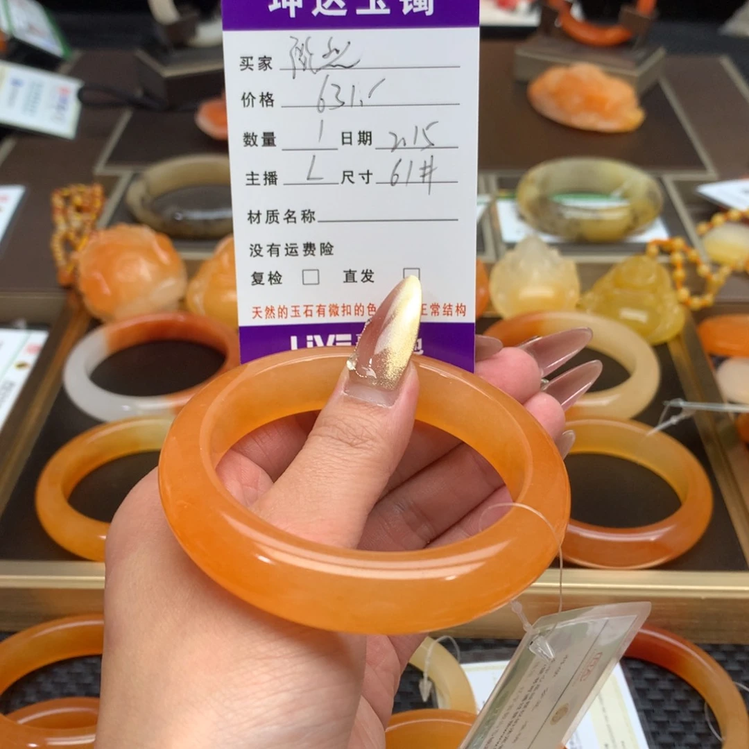 石英质玉（黄龙玉）手镯未镶嵌～****～