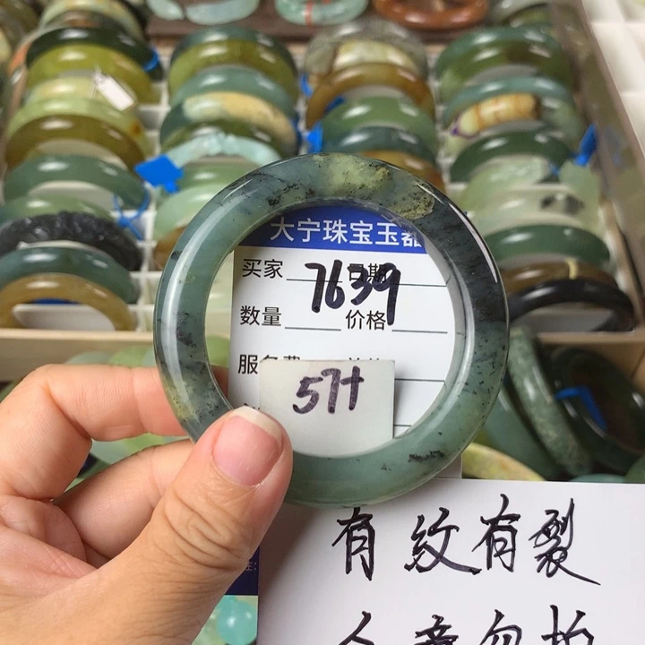 未镶嵌蛇纹石玉手镯7639