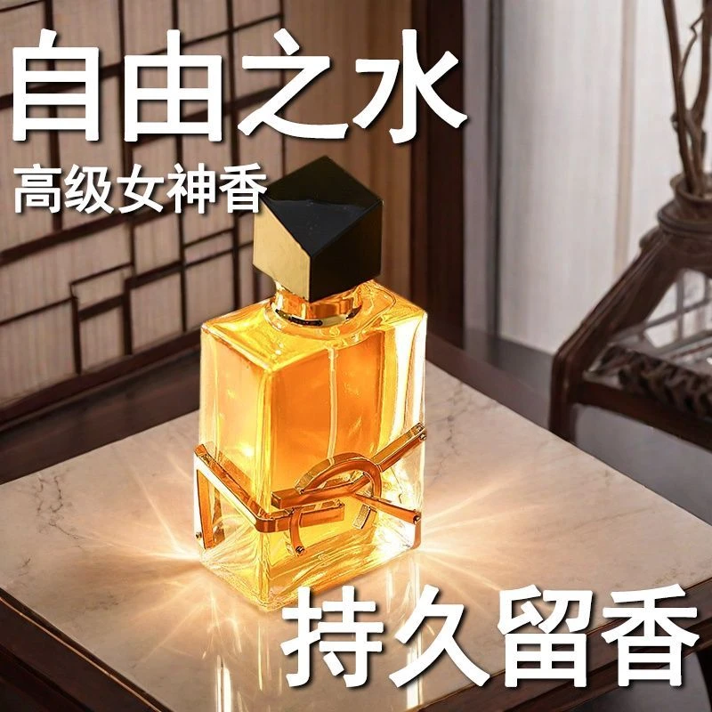 正装香水链接（看链接明细拍）