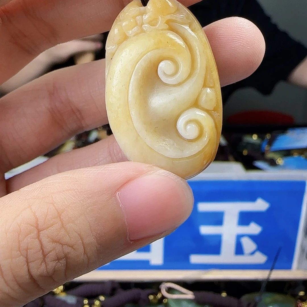 和田玉未镶嵌挂件