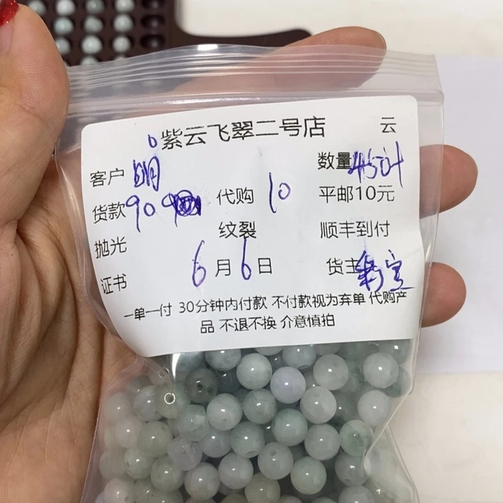 翡翠未镶嵌颈饰明