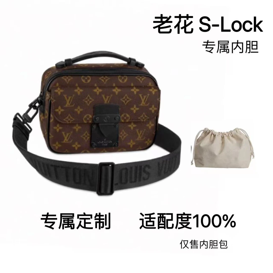 适用 015 老花s-lock内胆包