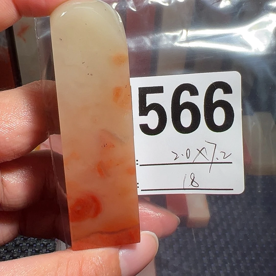 【闪购商品】寿山石印石老挝石