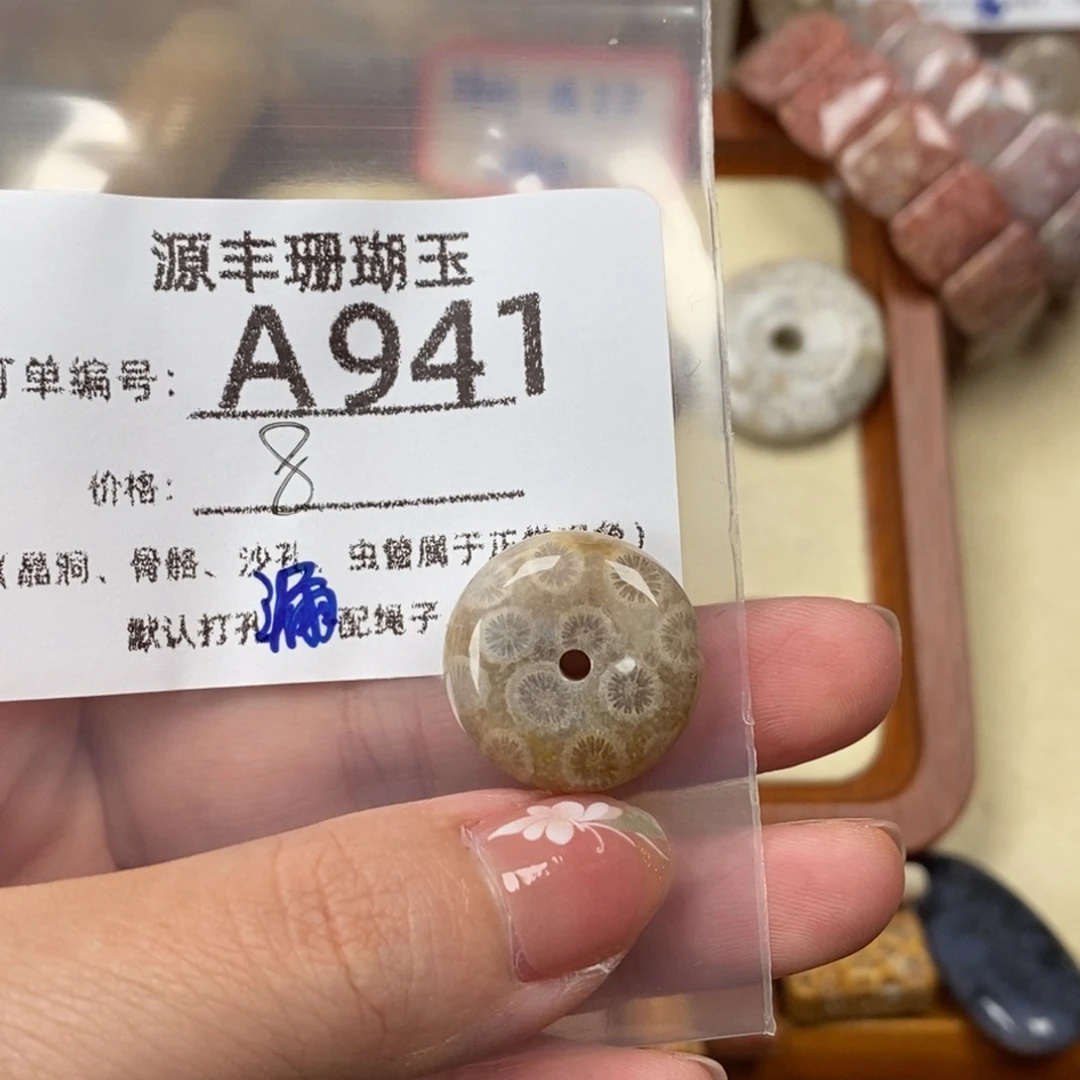 一***称硅化玉未镶嵌颈饰