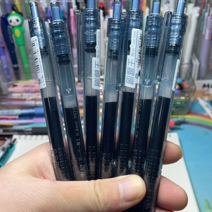 孤品东米0.4刷题王黑笔7支