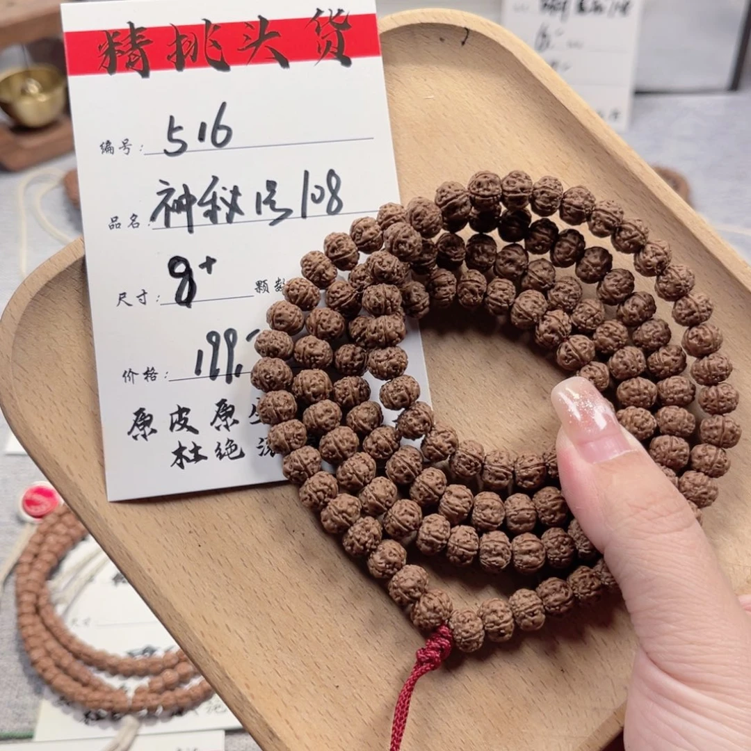 金刚菩提吊坠516神秘1 号老树王108