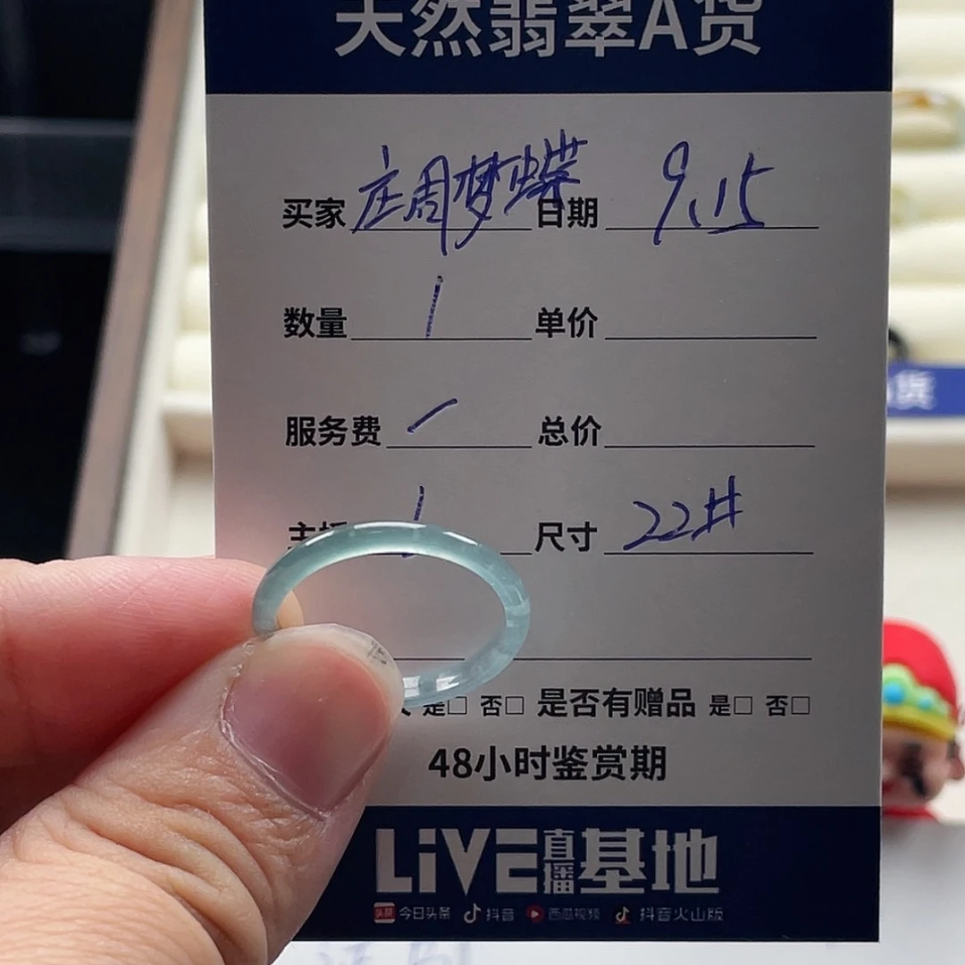 未镶嵌戒指翡翠庄***蝶翡翠