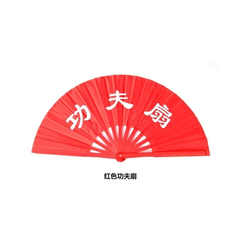功夫太极扇 表演扇红色竹骨太极响扇 晨操扇