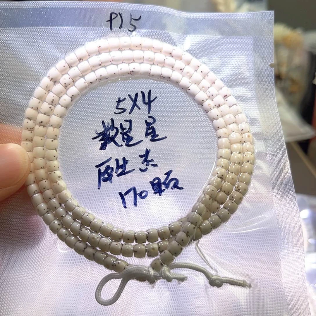 星月菩提手串晓**叔星月