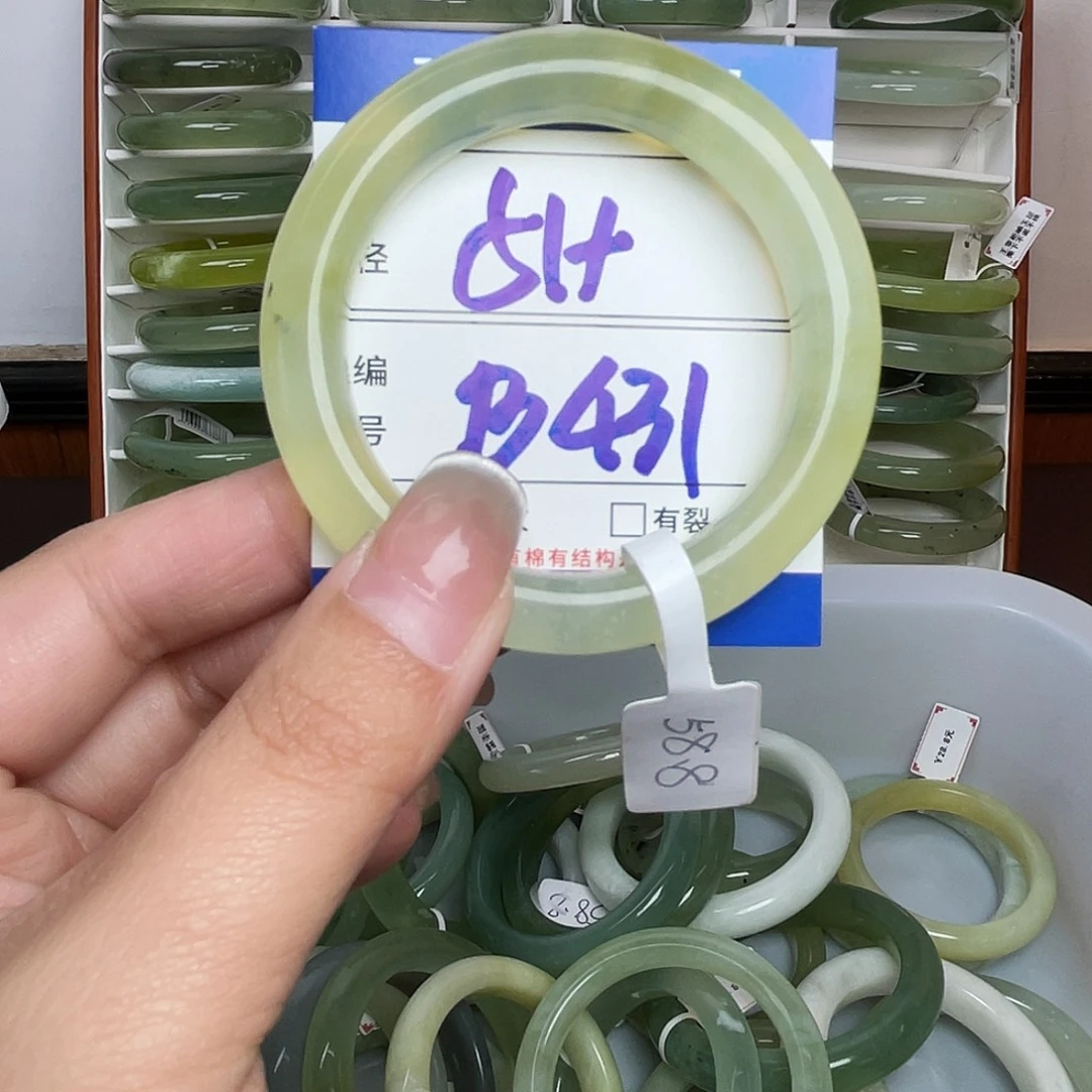 岫玉未镶嵌手镯手镯