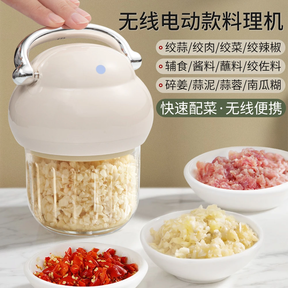 电动捣蒜器婴儿辅食绞肉机打蒜泥搅碎机碎肉绞蒜料理机香料研磨器