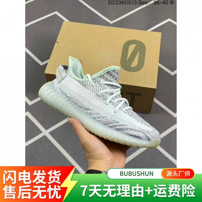 椰子350-纯源轻盈回弹舒适休闲运动鞋