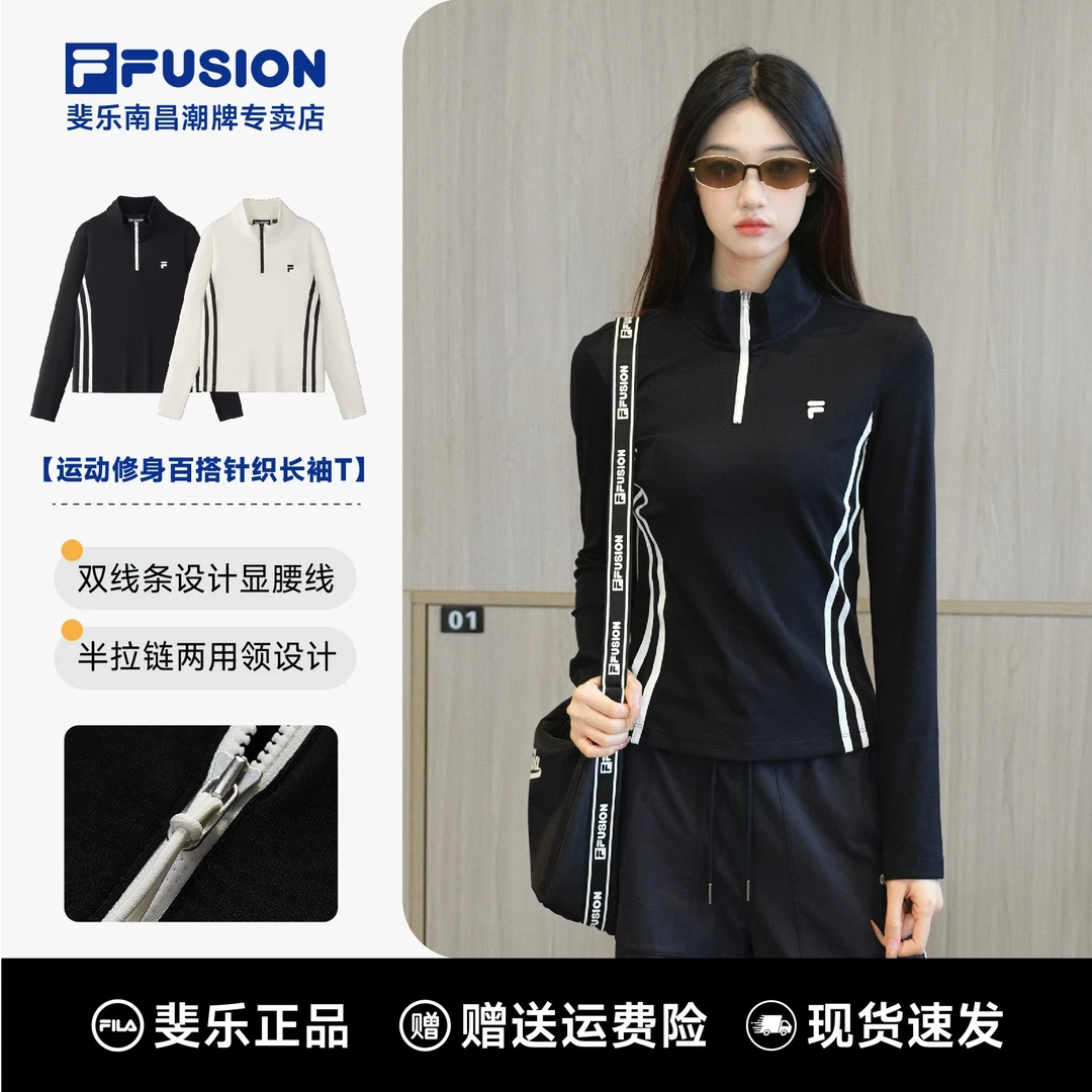 FILA斐乐正品流光风女舒适修身百搭潮流运动针织长袖衫T11W533213