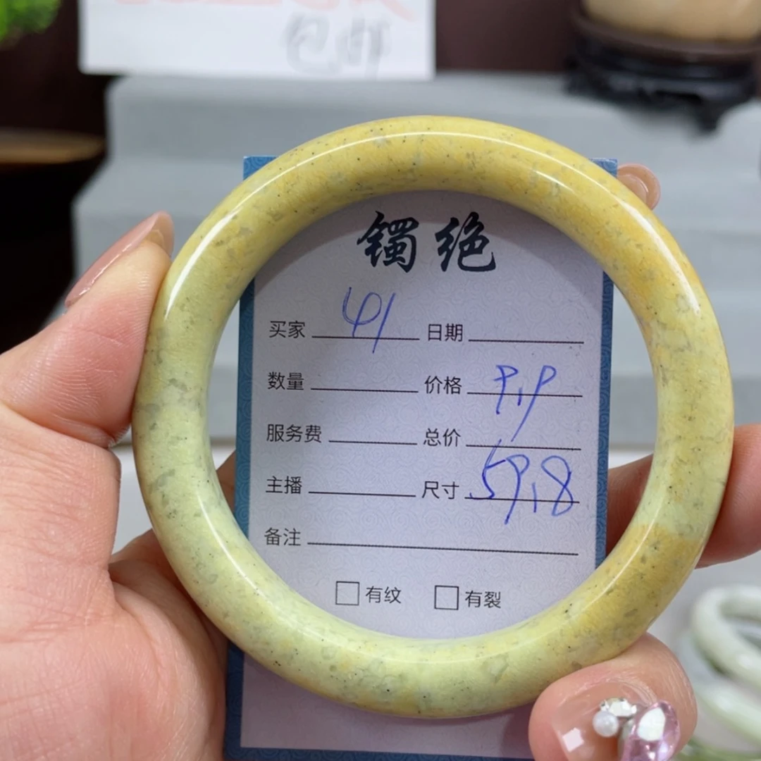 【闪购商品】蛇纹石玉手镯未镶嵌