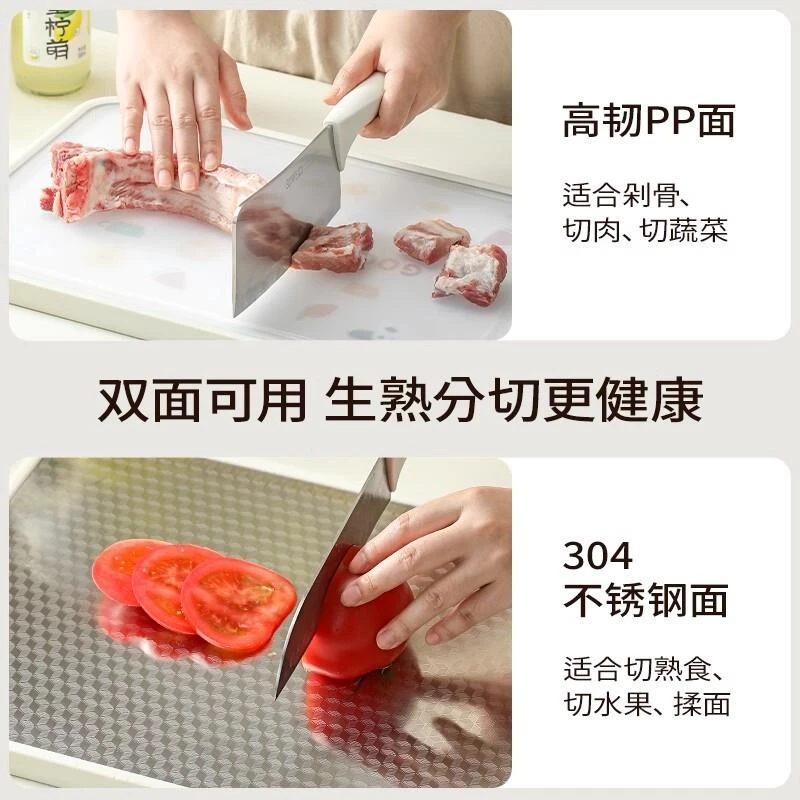 菜板抗菌防霉家用不锈钢双面案板厨房砧板粘板水果占板切菜板大号