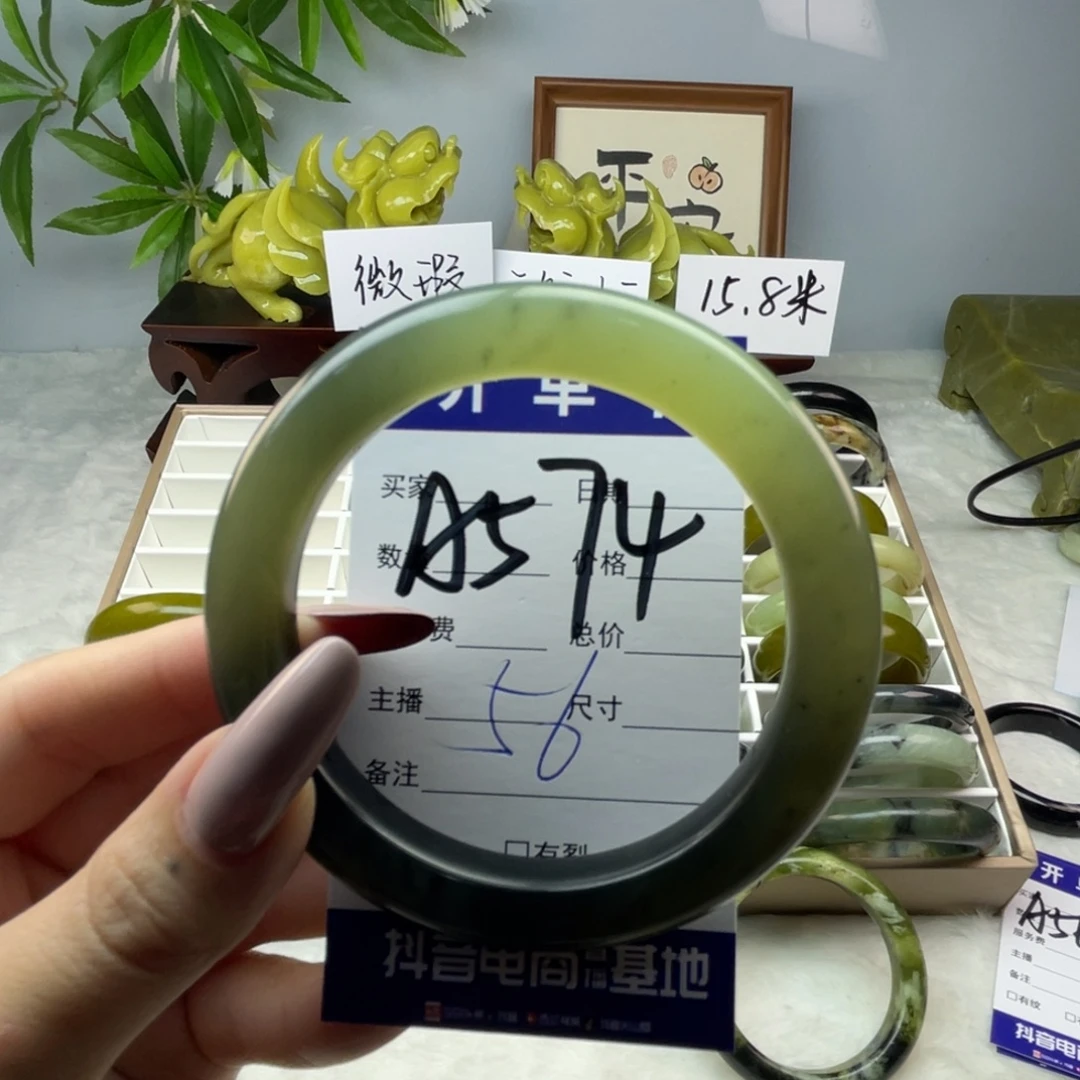 蛇纹石玉未镶嵌手镯