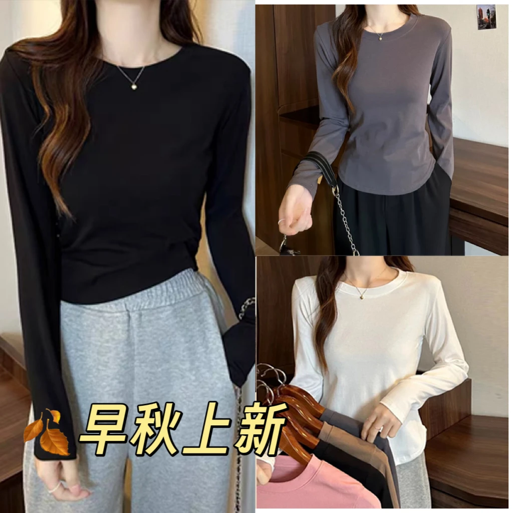 【现货发】小个子短款~洋气内搭外穿打底衫2025秋季显瘦长袖T恤衫女