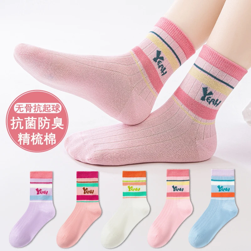 女童袜子纯棉新款春夏薄款儿童透气棉袜中大童学生袜防臭宝宝运动