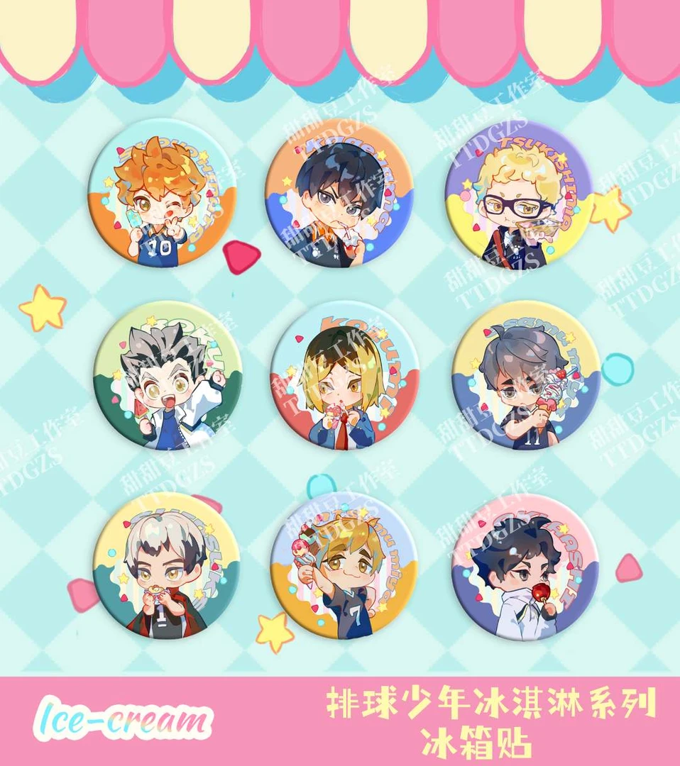 【拆盒】代拆盲盒 排球少年同人冰激凌系列1+1套餐（吧唧+冰箱贴）