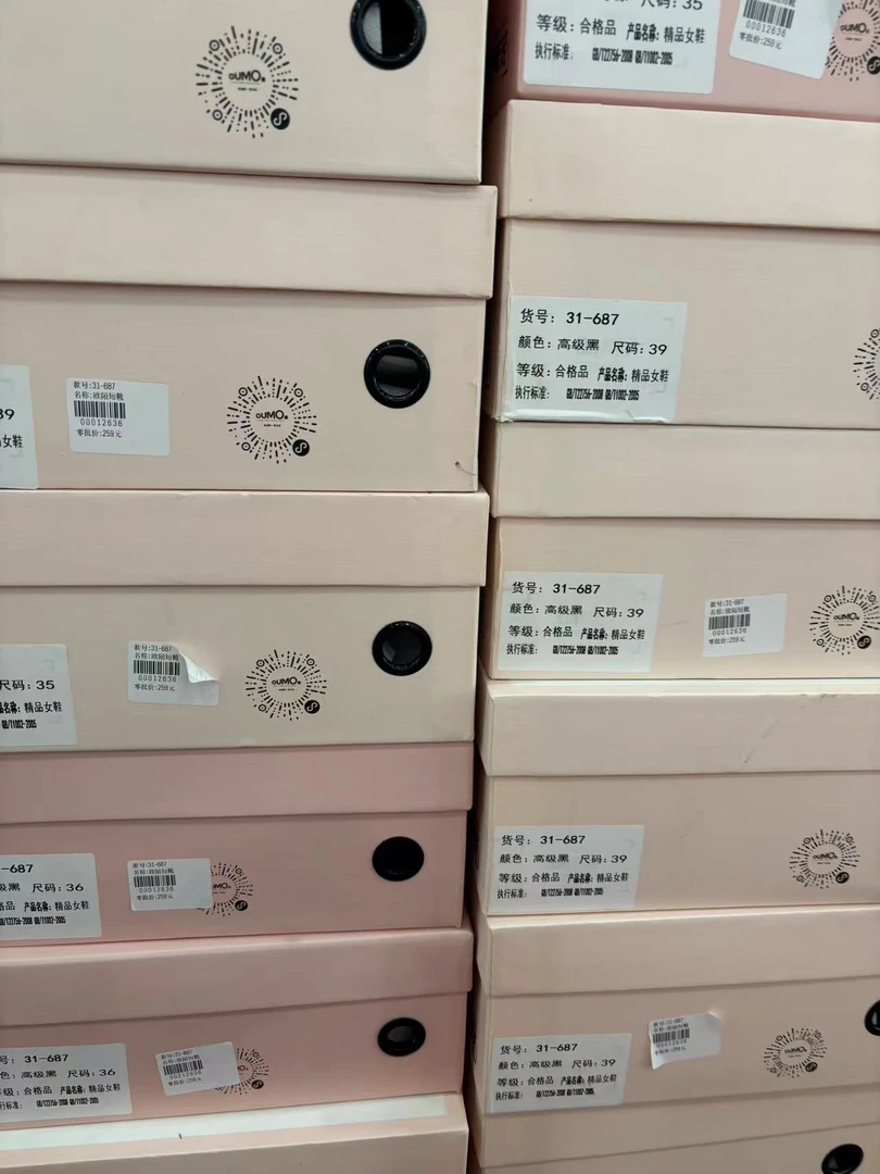 【星·Star】201-300通用链接女鞋子