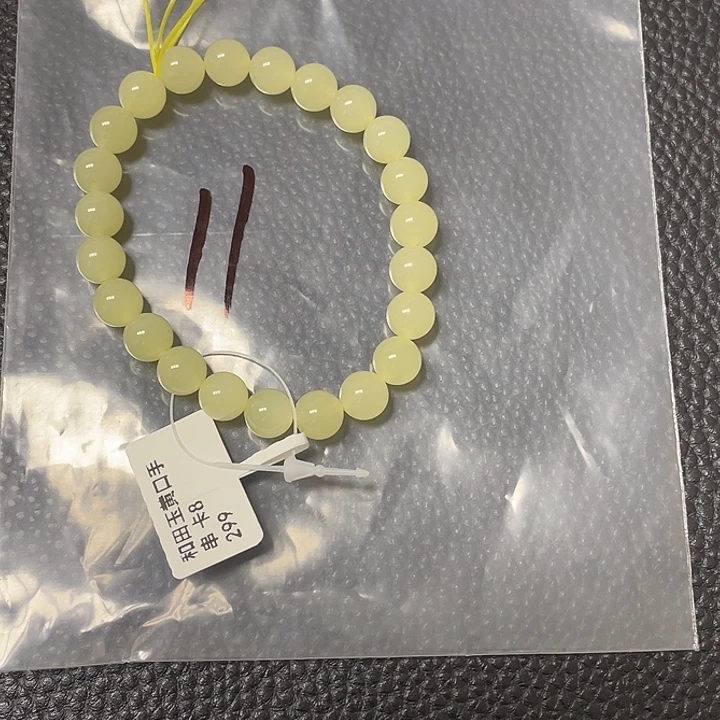 和田玉（糖玉）未镶嵌手链