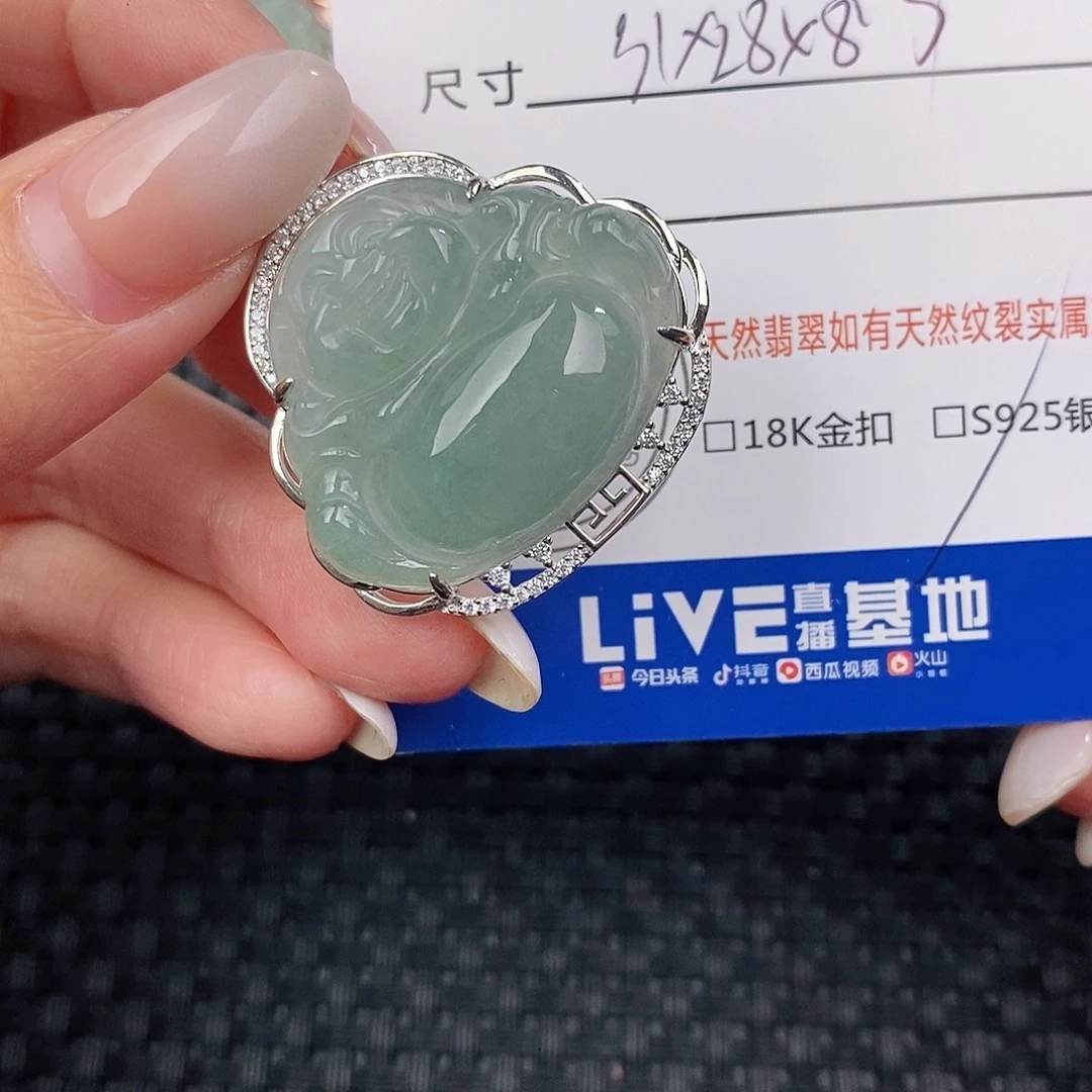 颈饰银S925镶嵌翡翠吊坠