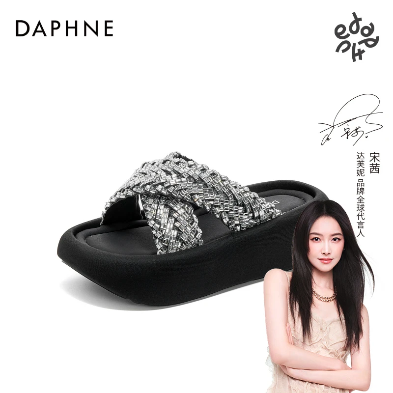 达芙妮网红爆款厚底凉拖鞋女2025年夏季超火时尚增高配裙子仙女风