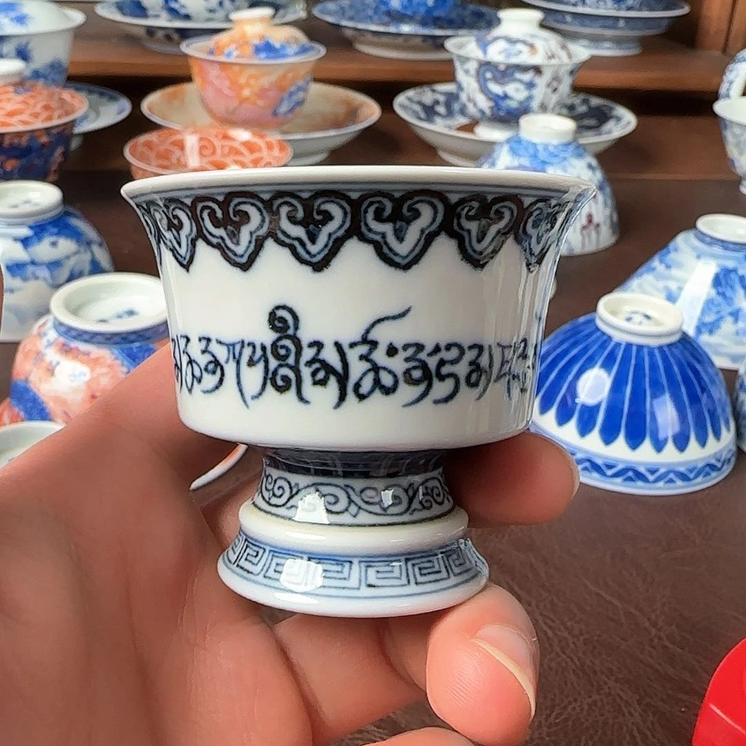 杯青花釉下高足杯