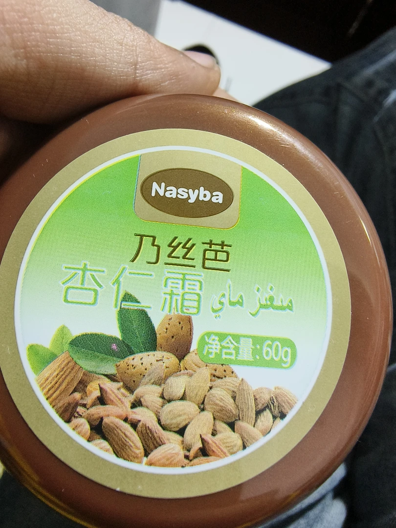 乃丝芭杏仁霜乃丝芭杏仁霜