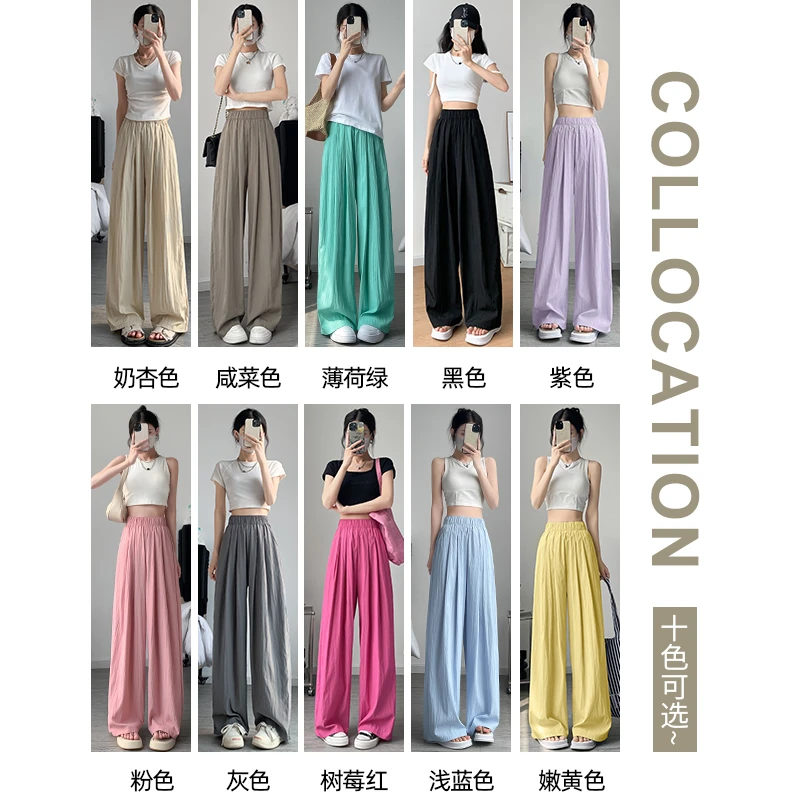 黄色冰丝山本裤女夏季薄款2025新款小个子户外慵懒松弛感阔腿裤子