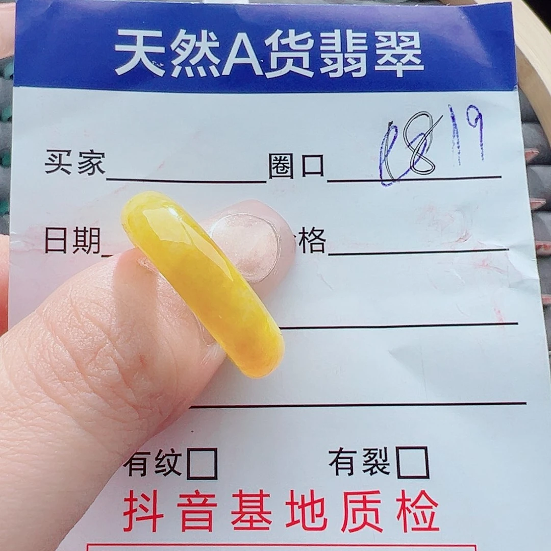 翡翠戒圈未镶嵌苏*戒圈