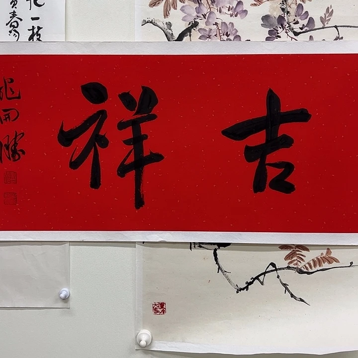 横款11111111111111111111