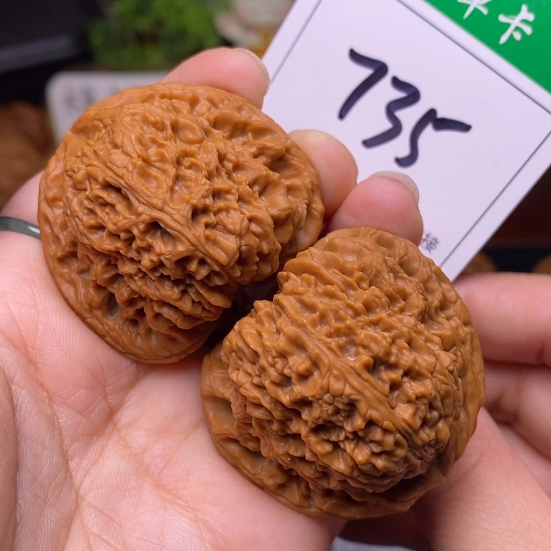 把件文玩核桃735南疆4.3全品