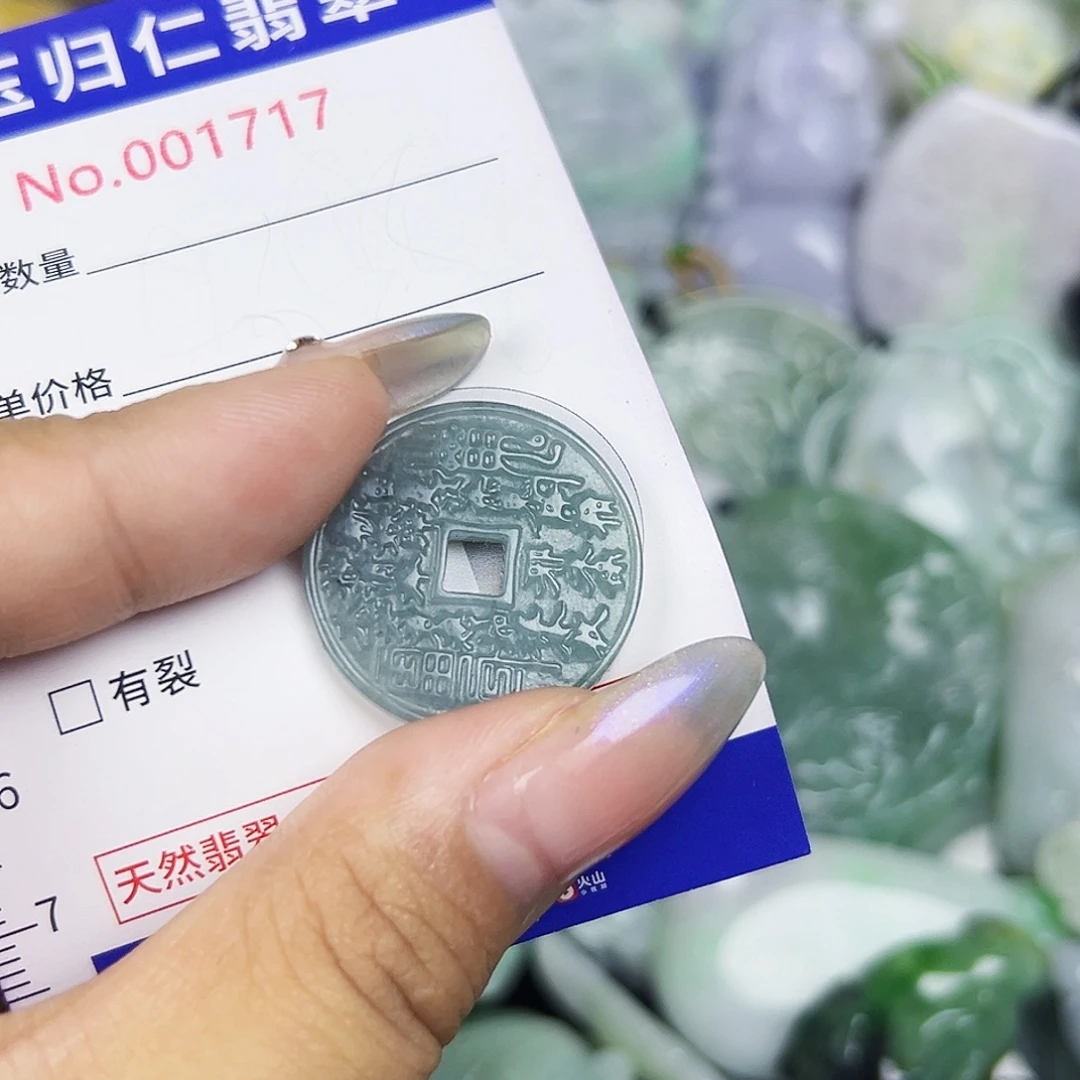 翡翠未镶嵌吊坠(不含链)111