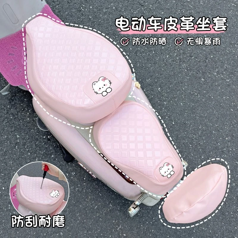 适用于台铃超能S米兰EB座套电动车防晒防水保护垫耐磨防滑座椅套