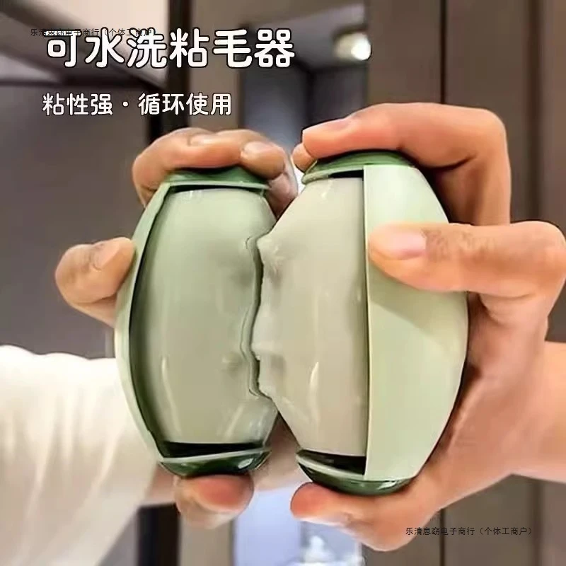 【水洗强力粘毛器】滚筒衣物去毛黏器宠物灰尘清理粘毛器携带简约