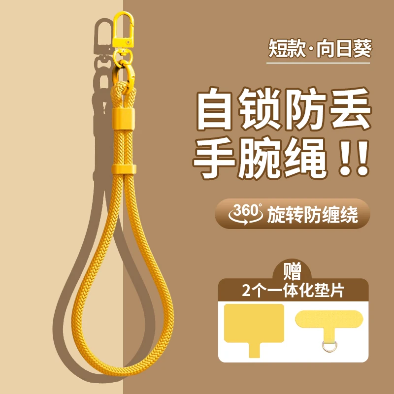 新款可拆卸高端结实耐用个性创意防摔手腕防丢短款手机链男士挂绳