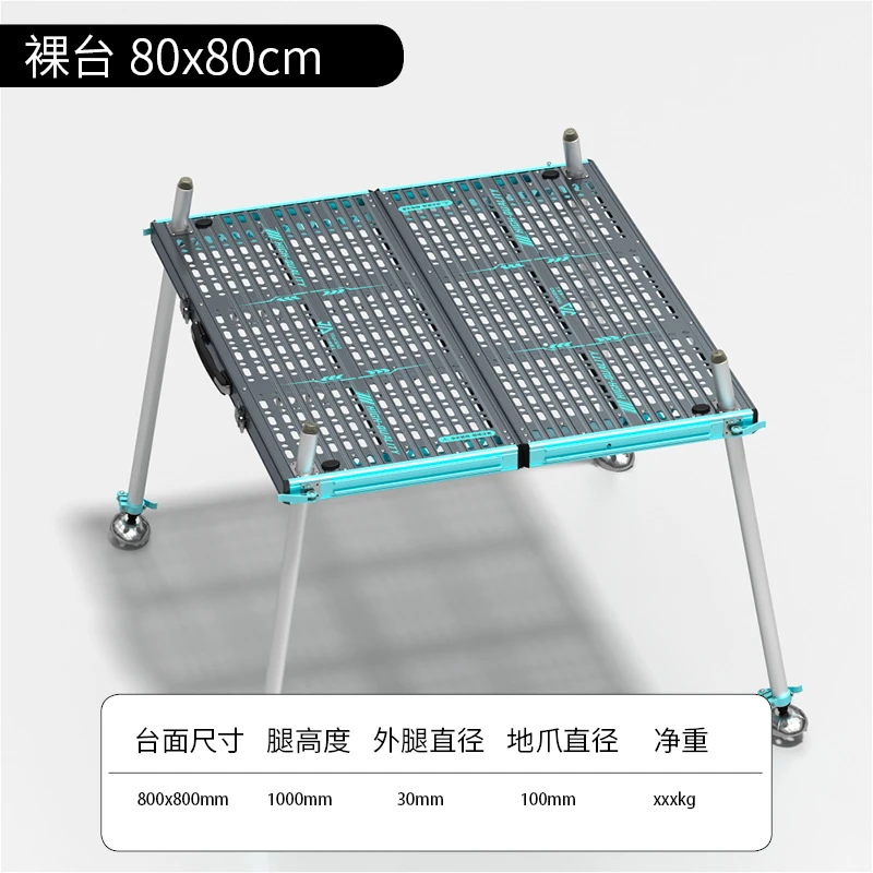 一帆精工新款超轻三代钓台轻量便携镂空超轻野钓折叠深水大钓台