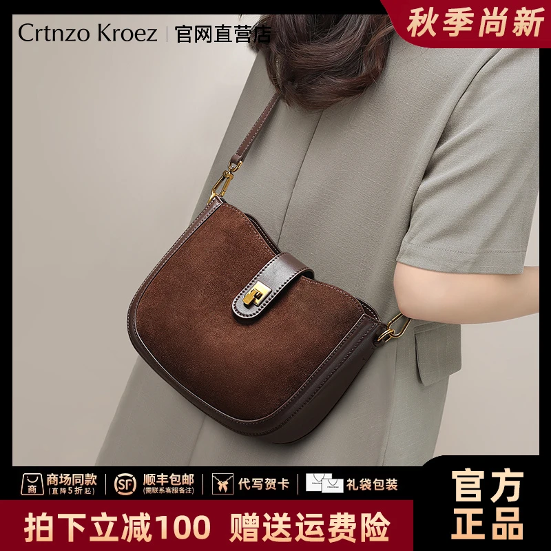 【CrtnzoKroez官方正品】真皮包包女包通勤马鞍包生日礼物送老婆