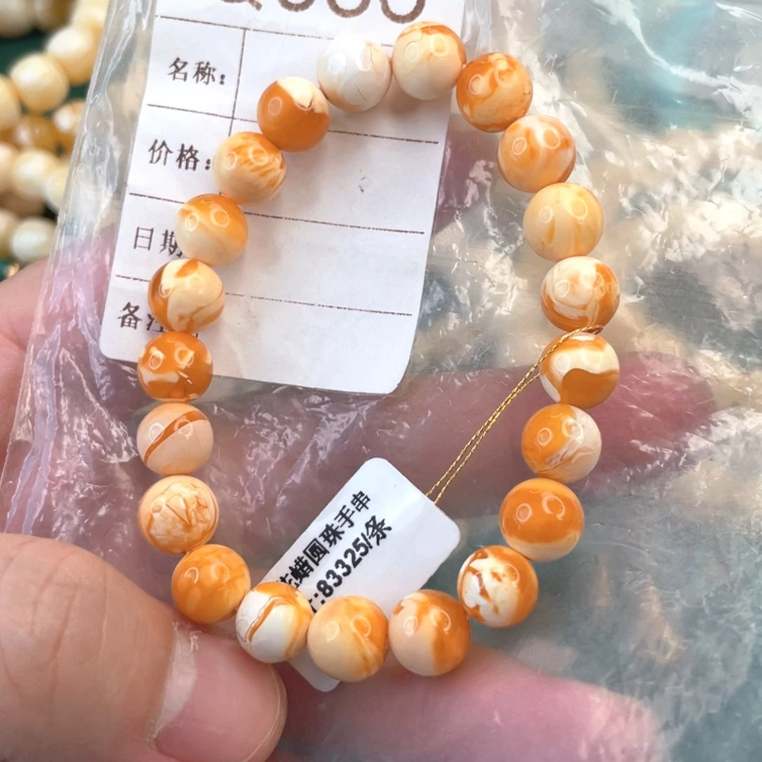 未镶嵌琥珀珠宝奇石