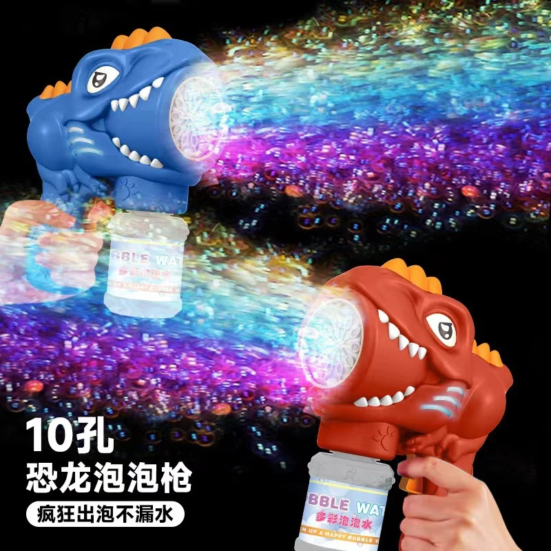 恐龙泡泡机玩具音效灯光婚礼礼花气氛电动泡泡玩具STBE