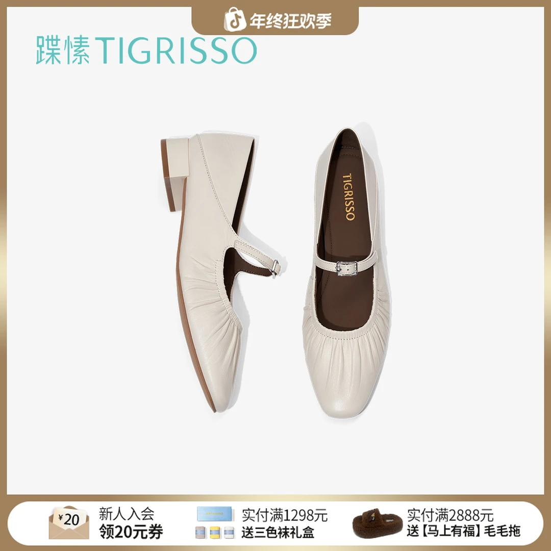 蹀愫秋冬新款玛丽珍超软平底一字带芭蕾舞鞋女TA54569-50/51