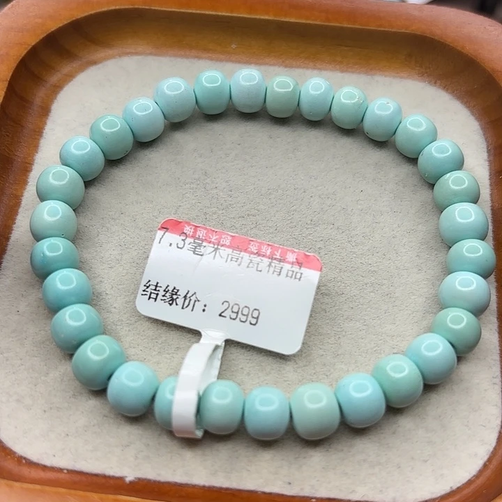 未镶嵌绿松石手链