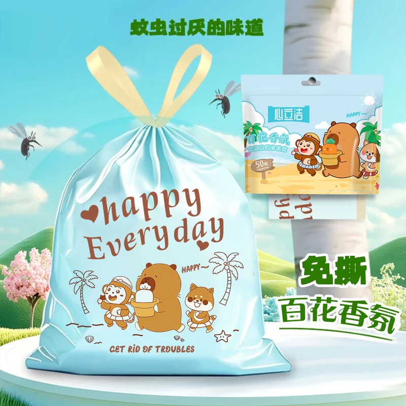 【心立洁】卡皮巴拉穿绳式加厚大号家用垃圾袋百花香壁挂免撕垃圾袋