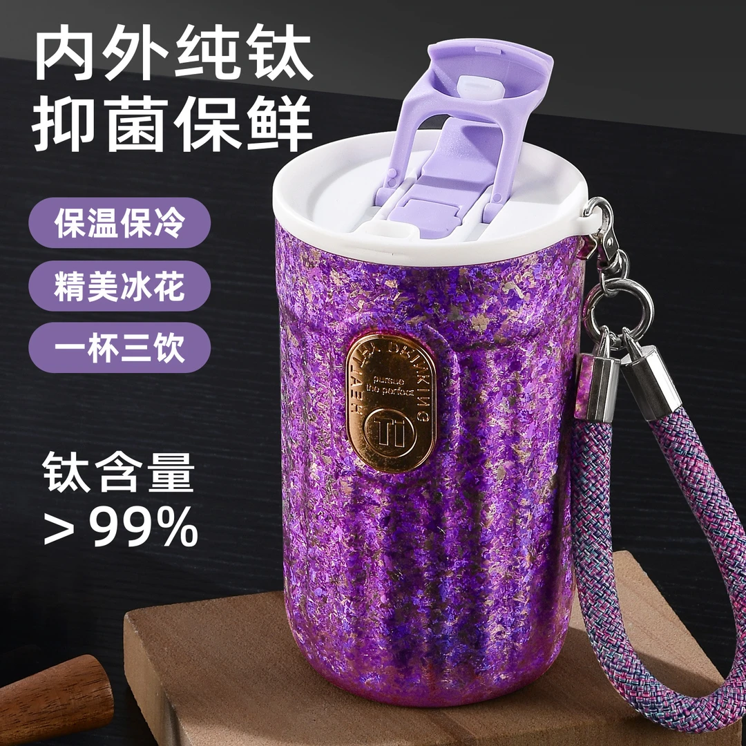 纯钛保温杯高颜值咖啡杯新款便携车载钛杯随手杯轻奢送礼健康