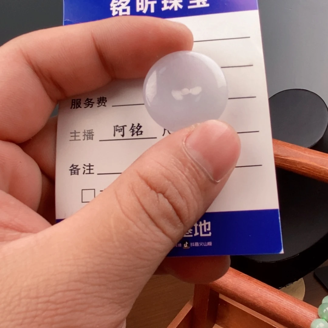 翡翠未镶嵌挂件挂件