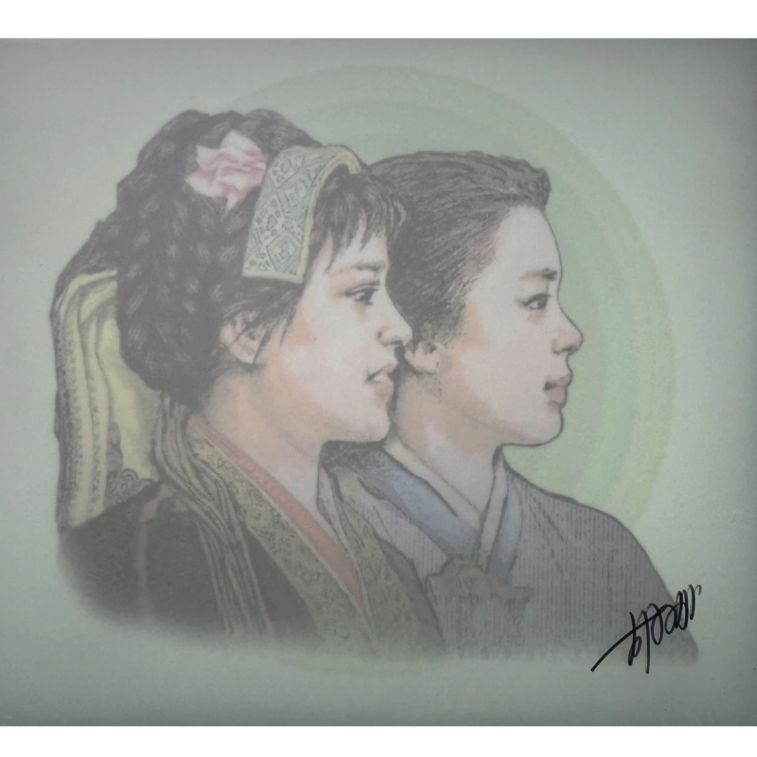 四版2角+胡福庆彩色水印艺术品