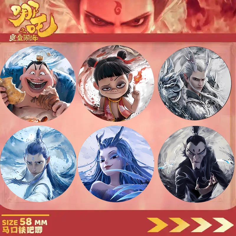 哪吒闹海徽章吧唧敖丙敖光敖闰太乙真人申公豹二次元谷子动漫周边